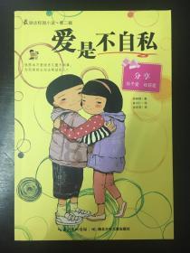 皇家之秘