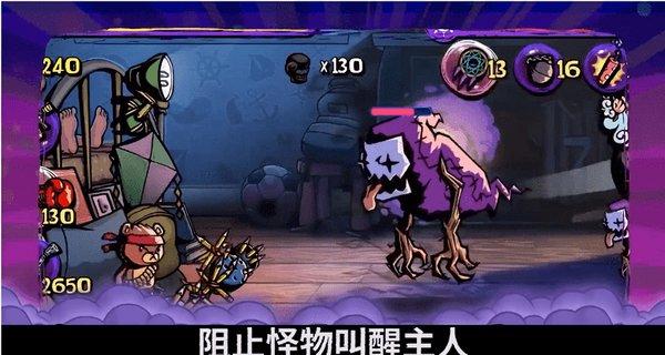 疯狂的小猫