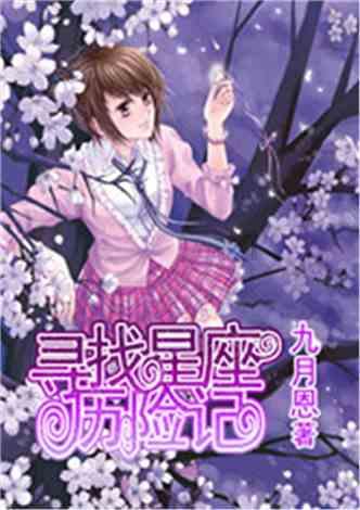 为什么叫薪水？游戏画面