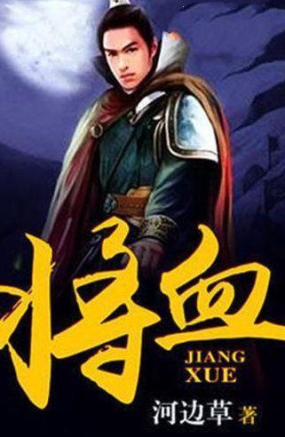 地球守护者